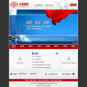 轴承座,带座轴承,外球面轴承座
