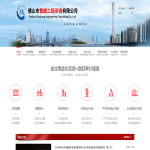 招投标代理服务