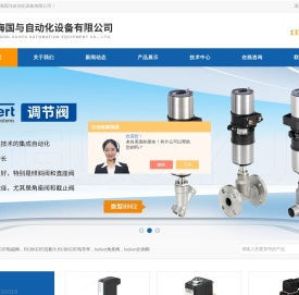 burkert比例阀