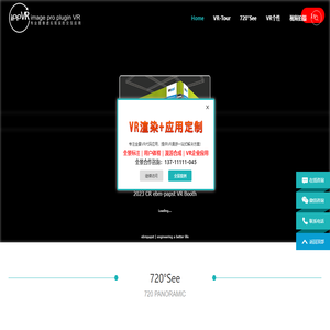 广东汗马文化传媒有限公司