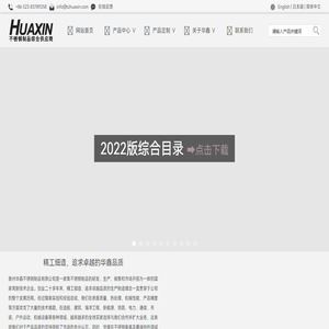 不锈钢索具