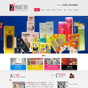 化妆品包装盒印刷,护肤品包装盒,婴童护肤品包装盒印刷,儿童护肤品包装盒印刷,母婴幼儿用品包装盒印刷,汕头化妆品包装盒,彩盒包装印刷,汕头包装印刷厂,透明胶盒定做,彩盒定制,彩盒印刷,汕头包装印刷,纸盒定做,纸盒印刷,包装盒印刷,汕头包装印刷厂家,汕头印刷厂,彩盒包装,白卡纸盒定做,包装盒定做
