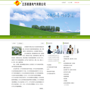 XCPS控制与保护开关电器