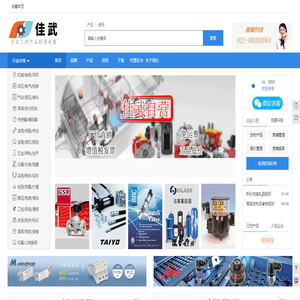 佳武