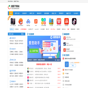 下载中心