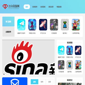 2t5t资源网