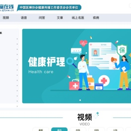 乔富在线官方网站