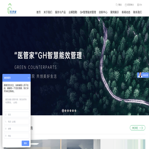 医院物业保洁公司