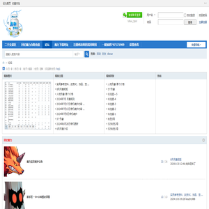 回忆魔力