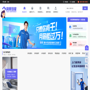 咸阳空调维修