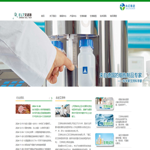 江苏艾洛特生物科技有限公司