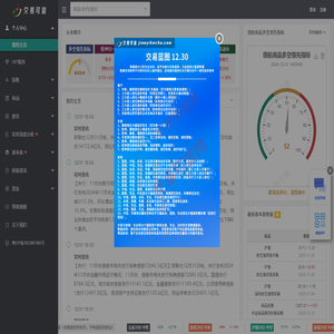 交易可查