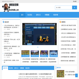 绝冥游戏网