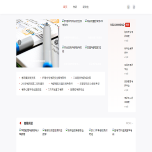 安徽师范大学bbs