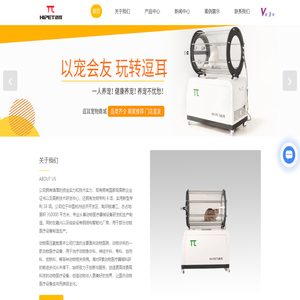 高压氧气舱厂家