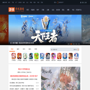手机app下载