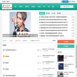 爱音吧