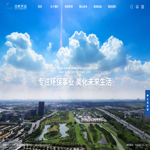 北京中航天业科技有限公司