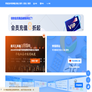 传说当中的帅锅