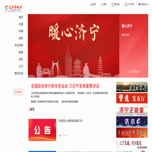 东方圣城网