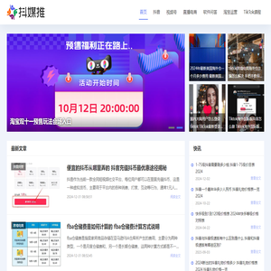 自媒体互联网运营推广学习平台