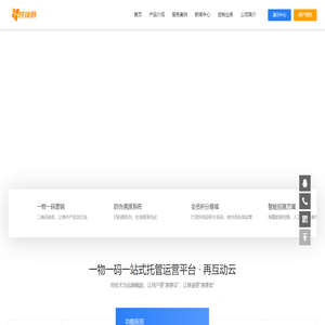 玲珑码官网