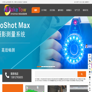 苏州逆向测绘
