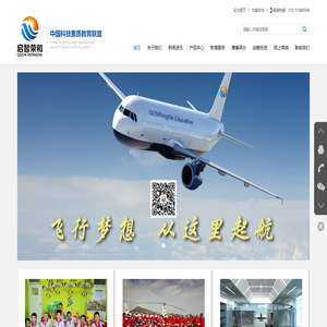 北京启智荣和教育科技有限公司