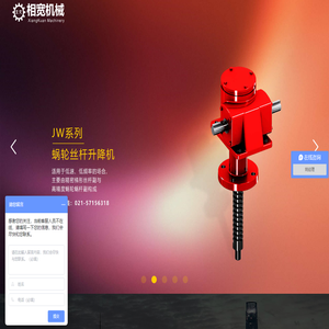 齿轮减速机,丝杆升降机,行星减速机