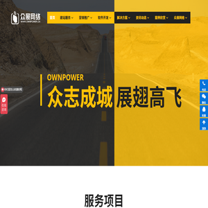 东莞网站建设「高端」做网站公司「专业」网站设计制作企业改版
