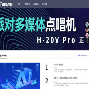 KTV点歌系统