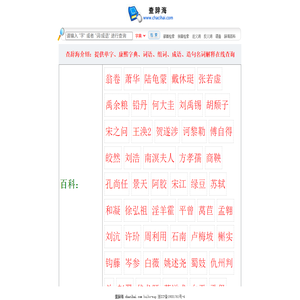 辞海,名词解释,诗词歌赋,古诗大全,经典古诗三百首
