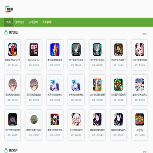 嗖啦游