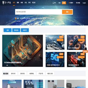 严选电源,电源选型,电源芯片,样品申请,电源解决方案,电源视频