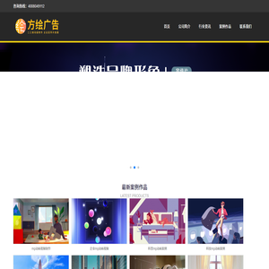 视频拍摄制作公司