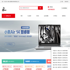 内蒙古龙腾影视传媒有限责任公司