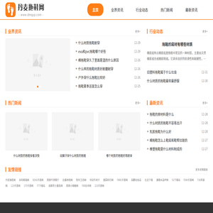 丹麦拖鞋网