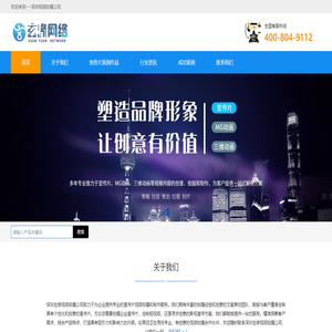 深圳视频拍摄公司