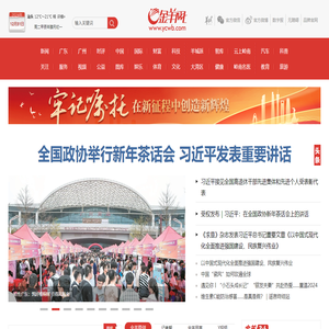 金羊网