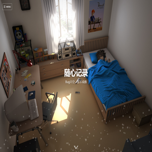 随心记录