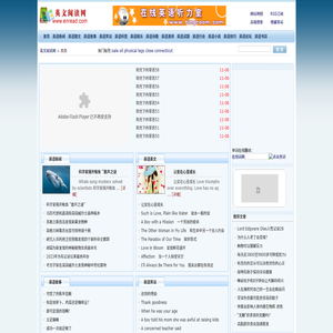 英文阅读网