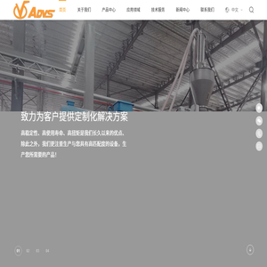 四川中旺科技有限公司