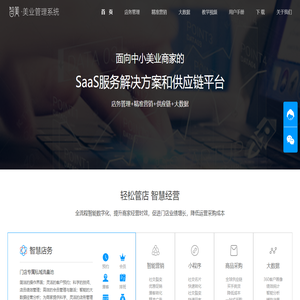智美·美业