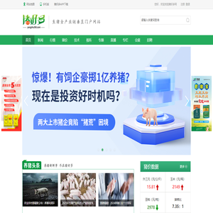 猪好多网
