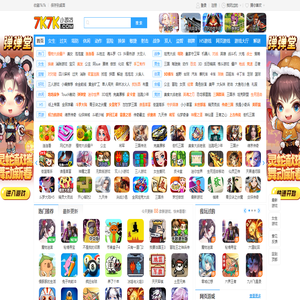 小游戏,7k7k小游戏,小游戏大全,双人小游戏