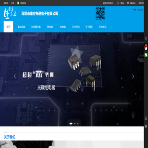 连接器代理商