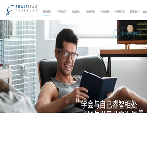 广东兆天纺织科技有限公司