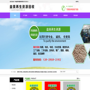 食品销毁