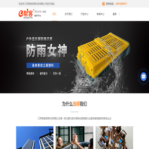 显示屏维修服务公司