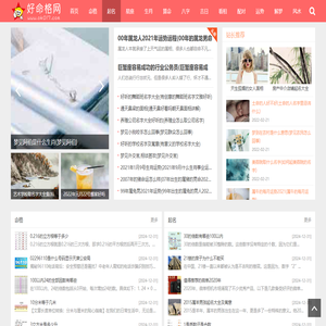 免费最准命格测算